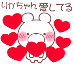 for rikachan sticker #11175201