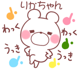 for rikachan sticker #11175202