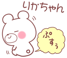 for rikachan sticker #11175203