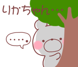 for rikachan sticker #11175204