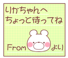 for rikachan sticker #11175205