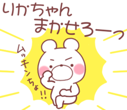 for rikachan sticker #11175207