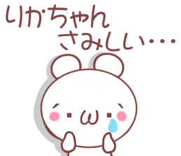 for rikachan sticker #11175208