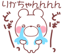 for rikachan sticker #11175209