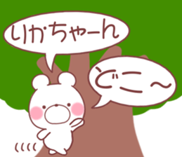 for rikachan sticker #11175210