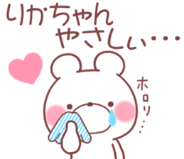 for rikachan sticker #11175211