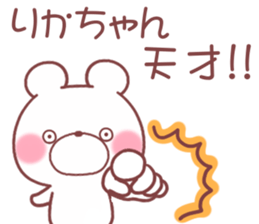 for rikachan sticker #11175212