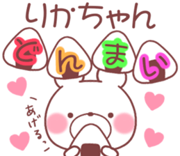 for rikachan sticker #11175213