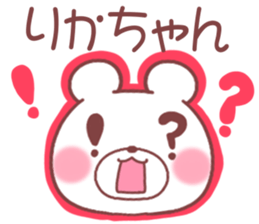 for rikachan sticker #11175216