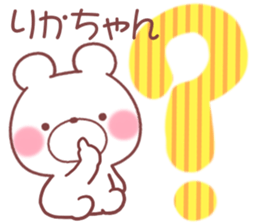 for rikachan sticker #11175217