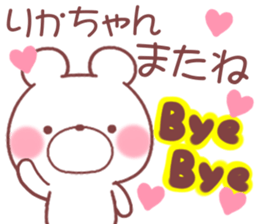 for rikachan sticker #11175219