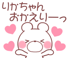 for rikachan sticker #11175221