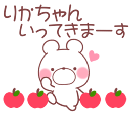 for rikachan sticker #11175222