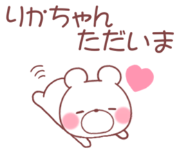 for rikachan sticker #11175223