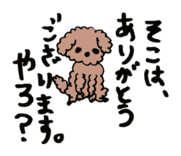 toy poodle Akubi sticker #11175310