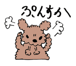 toy poodle Akubi sticker #11175312