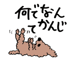toy poodle Akubi sticker #11175314