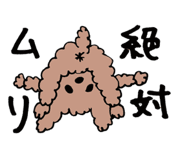 toy poodle Akubi sticker #11175318