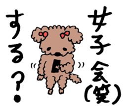 toy poodle Akubi sticker #11175325