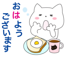 Polite japanese of white cat NANA sticker #11175344