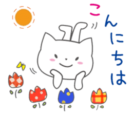 Polite japanese of white cat NANA sticker #11175345