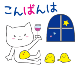 Polite japanese of white cat NANA sticker #11175346