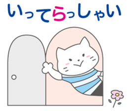 Polite japanese of white cat NANA sticker #11175347