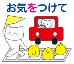 Polite japanese of white cat NANA sticker #11175348