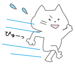 Polite japanese of white cat NANA sticker #11175349