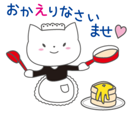 Polite japanese of white cat NANA sticker #11175350