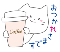 Polite japanese of white cat NANA sticker #11175351