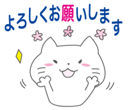 Polite japanese of white cat NANA sticker #11175352