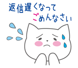 Polite japanese of white cat NANA sticker #11175356