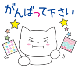 Polite japanese of white cat NANA sticker #11175364