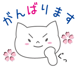 Polite japanese of white cat NANA sticker #11175365