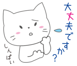 Polite japanese of white cat NANA sticker #11175366