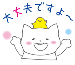 Polite japanese of white cat NANA sticker #11175367
