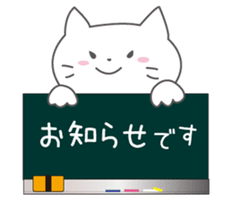 Polite japanese of white cat NANA sticker #11175368