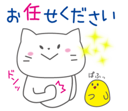 Polite japanese of white cat NANA sticker #11175369