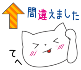 Polite japanese of white cat NANA sticker #11175371
