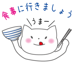 Polite japanese of white cat NANA sticker #11175372