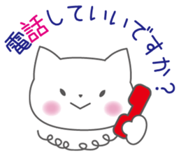 Polite japanese of white cat NANA sticker #11175373