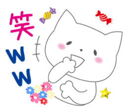 Polite japanese of white cat NANA sticker #11175377