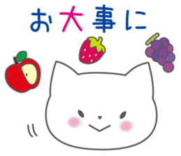Polite japanese of white cat NANA sticker #11175382