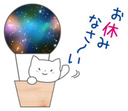 Polite japanese of white cat NANA sticker #11175383