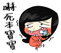 bad girl red fish 2 sticker #11175390