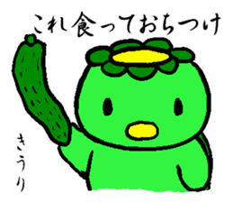 Japanease monster Kappa and friends. sticker #11175550