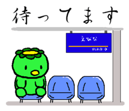 Japanease monster Kappa and friends. sticker #11175554