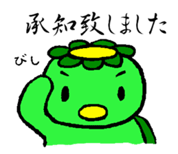 Japanease monster Kappa and friends. sticker #11175557