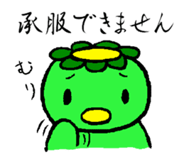 Japanease monster Kappa and friends. sticker #11175558